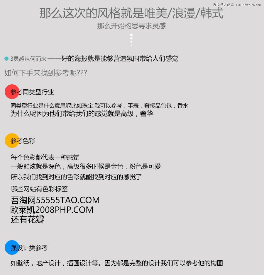 PS設(shè)計創(chuàng)意的鉆石活動海報