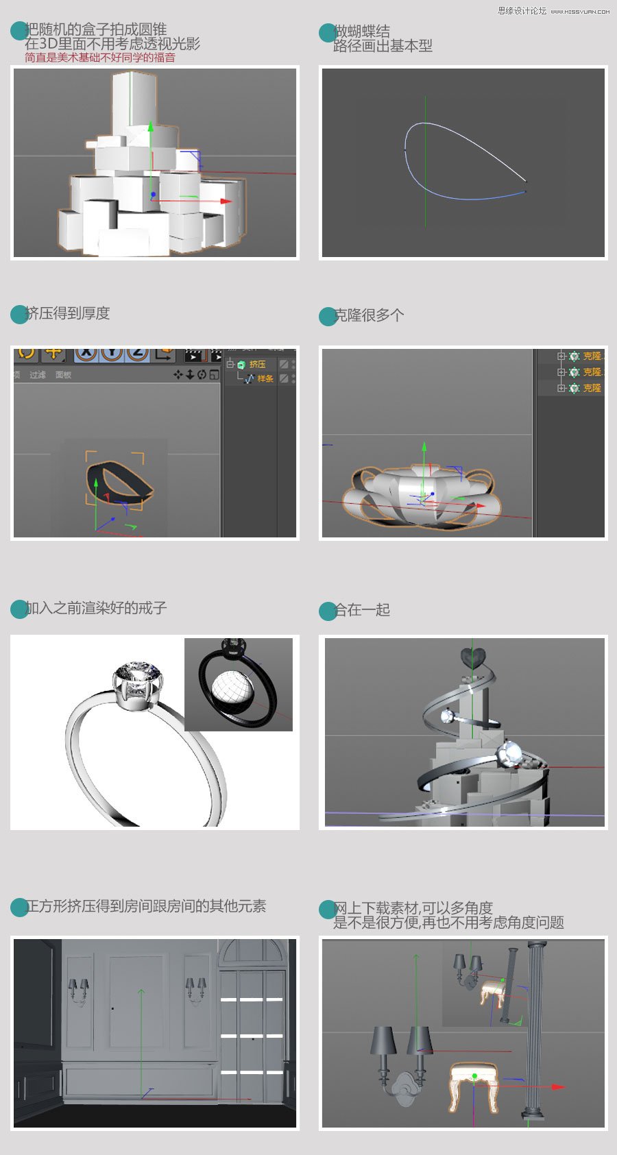 PS設(shè)計創(chuàng)意的鉆石活動海報
