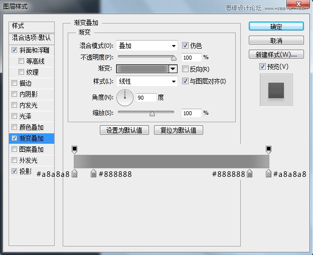 用PS繪制立體質(zhì)感的時(shí)鐘APP圖標(biāo)