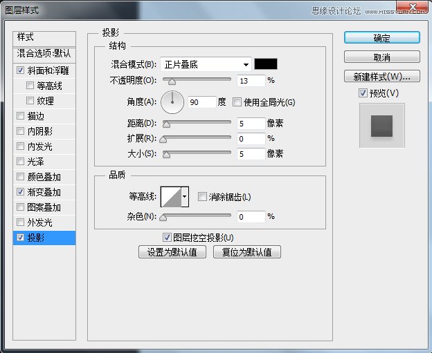 用PS繪制立體質(zhì)感的時(shí)鐘APP圖標(biāo)