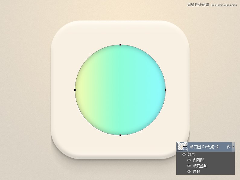 用PS繪制立體質(zhì)感的時(shí)鐘APP圖標(biāo)