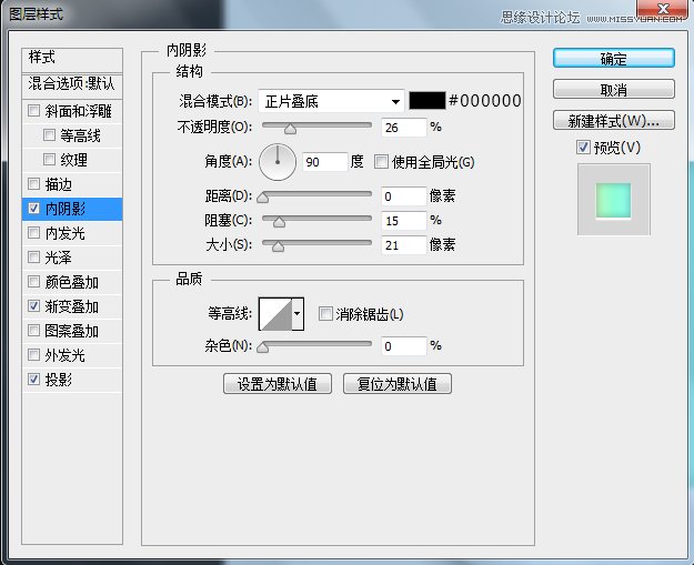 用PS繪制立體質(zhì)感的時(shí)鐘APP圖標(biāo)
