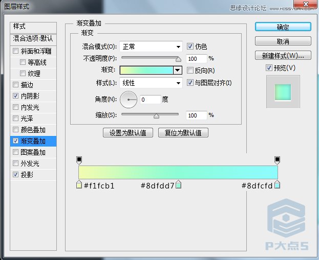 用PS繪制立體質(zhì)感的時(shí)鐘APP圖標(biāo)