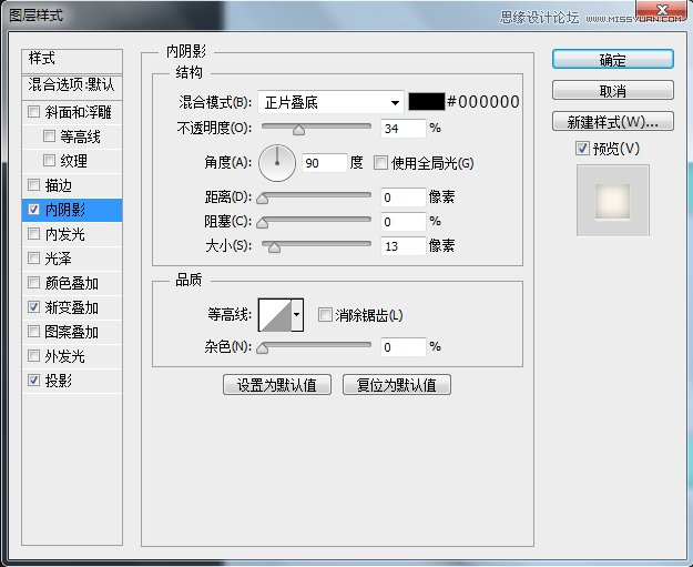 用PS繪制立體質(zhì)感的時(shí)鐘APP圖標(biāo)