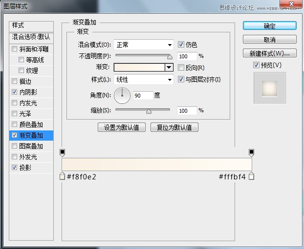 用PS繪制立體質(zhì)感的時(shí)鐘APP圖標(biāo)