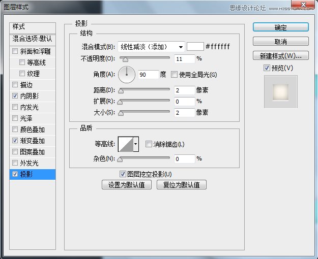 用PS繪制立體質(zhì)感的時(shí)鐘APP圖標(biāo)