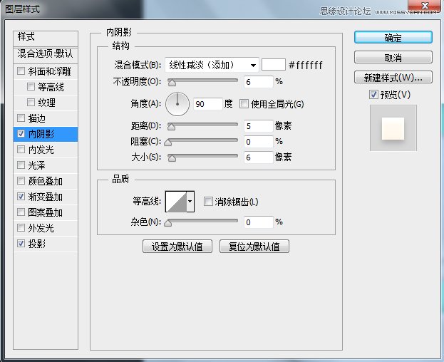 用PS繪制立體質(zhì)感的時(shí)鐘APP圖標(biāo)