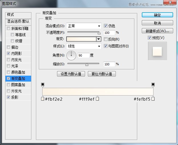 用PS繪制立體質(zhì)感的時(shí)鐘APP圖標(biāo)