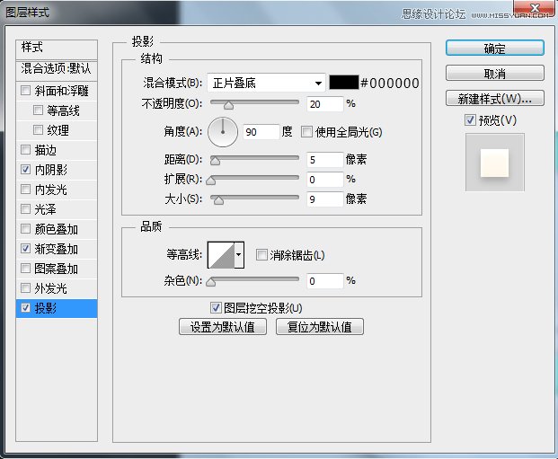 用PS繪制立體質(zhì)感的時(shí)鐘APP圖標(biāo)