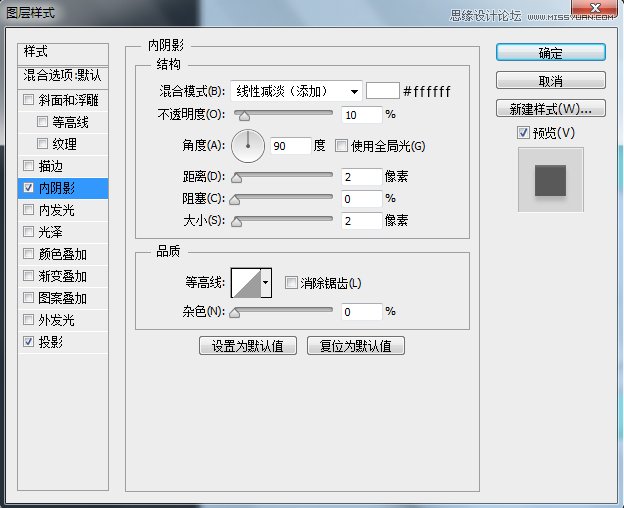 用PS繪制立體質(zhì)感的時(shí)鐘APP圖標(biāo)