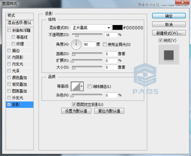 用PS繪制立體質(zhì)感的時(shí)鐘APP圖標(biāo)