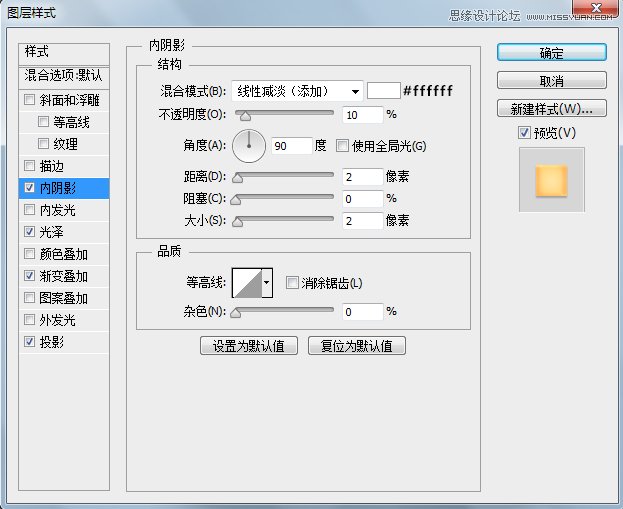 用PS繪制立體質(zhì)感的時(shí)鐘APP圖標(biāo)