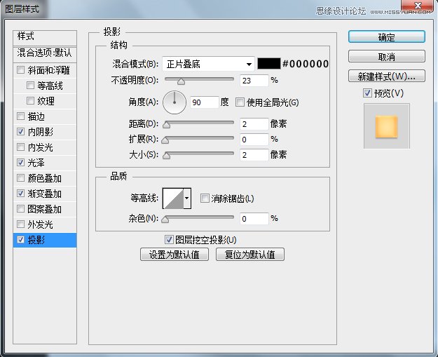 用PS繪制立體質(zhì)感的時(shí)鐘APP圖標(biāo)