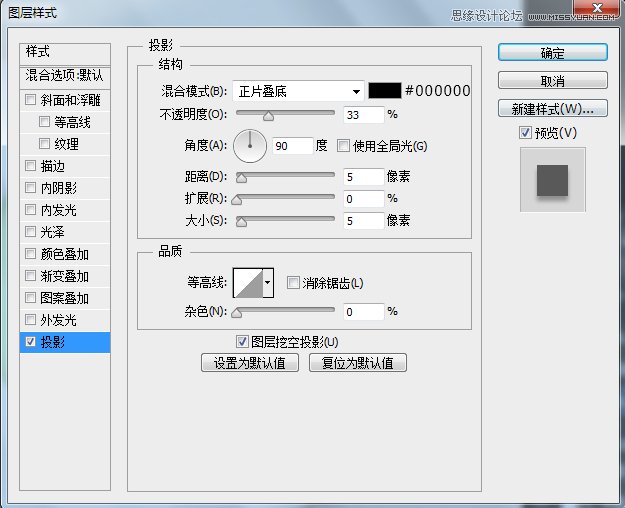 用PS繪制立體質(zhì)感的時(shí)鐘APP圖標(biāo)