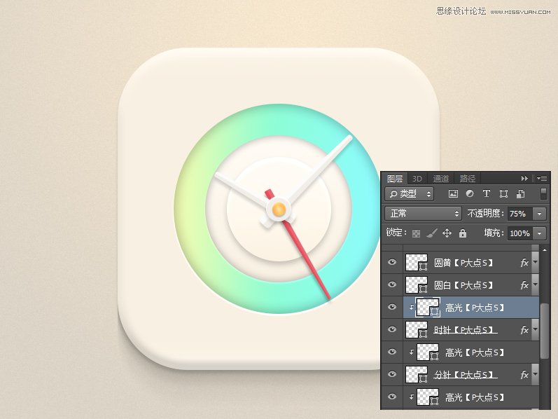 用PS繪制立體質(zhì)感的時(shí)鐘APP圖標(biāo)
