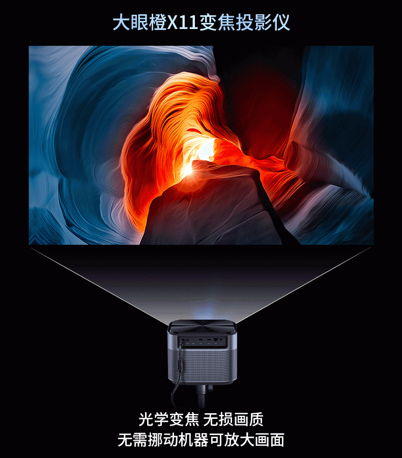 大眼橙X11怎樣安裝第三方軟件？?jī)?nèi)置沙發(fā)管家4+32GB任意下在百個(gè)app