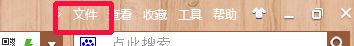 360安全瀏覽器如何將網(wǎng)頁(yè)保存為圖片 360安全瀏覽器將網(wǎng)頁(yè)保存為圖片的教程