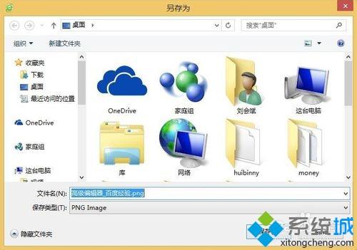 360安全瀏覽器如何將網(wǎng)頁(yè)保存為圖片 360安全瀏覽器將網(wǎng)頁(yè)保存為圖片的教程