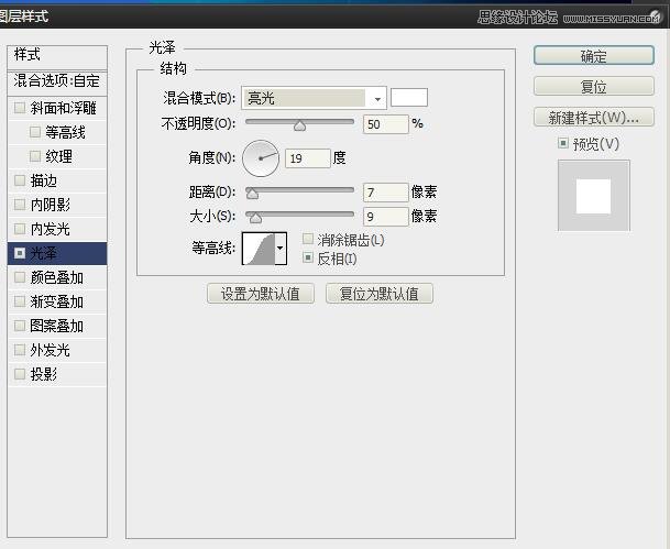 PS設(shè)計(jì)簡約風(fēng)格的節(jié)約用水公益海報(bào)