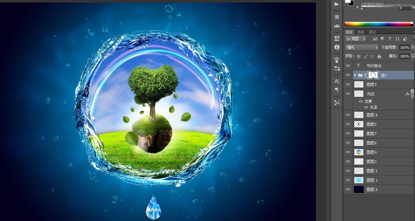 PS設(shè)計(jì)簡約風(fēng)格的節(jié)約用水公益海報(bào)