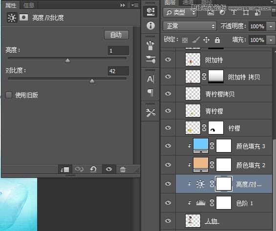 PS設(shè)計(jì)時(shí)尚的歐式白酒廣告