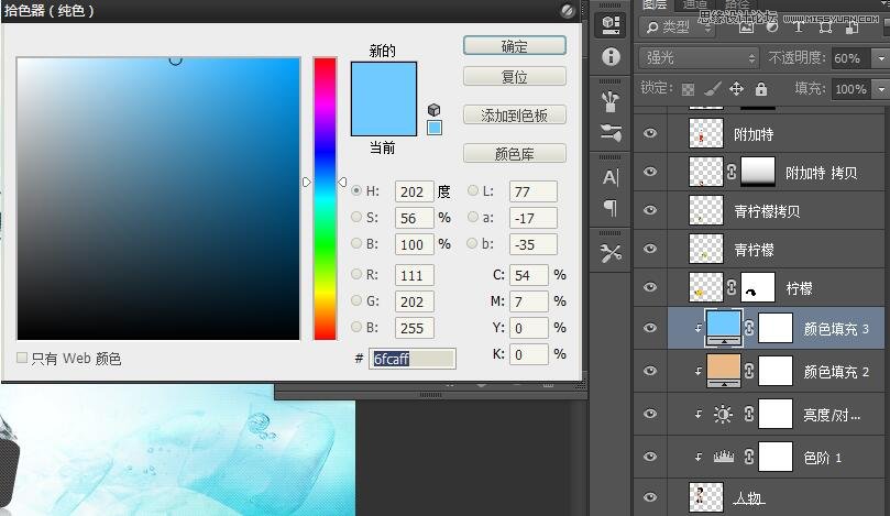 PS設(shè)計(jì)時(shí)尚的歐式白酒廣告