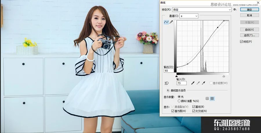 ps調(diào)出美女私房照日系小清新效果