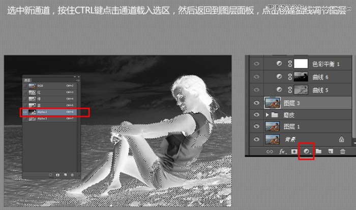 用PS給海邊美女添加暖色逆光效果