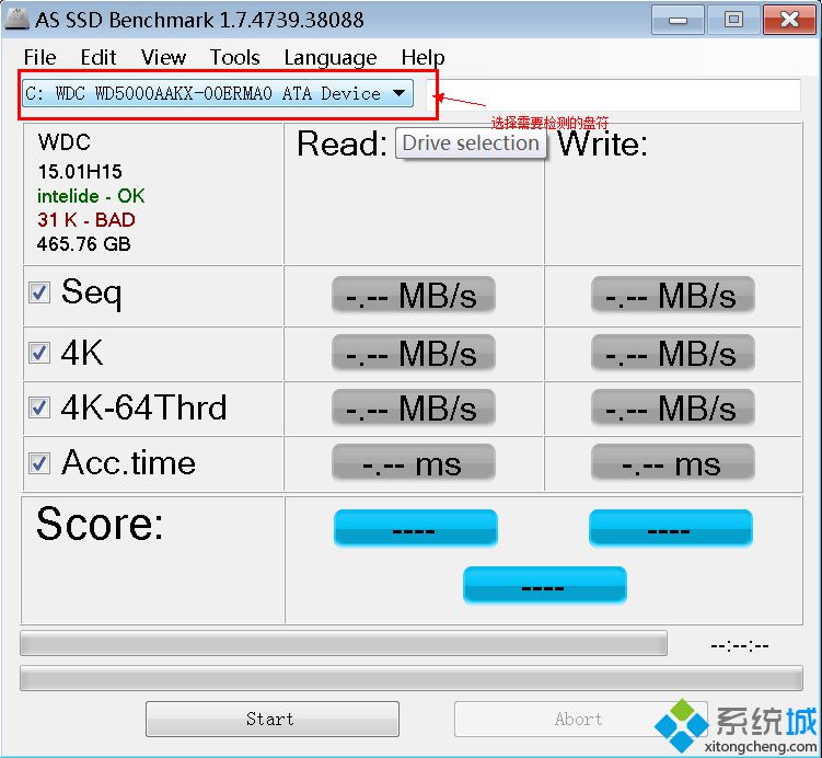 SSD固態(tài)硬盤速度檢測(cè)工具as ssd benchmark 使用方法