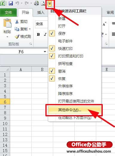 excel合并單元格快捷鍵 利用合并單元格快捷鍵快速合并單元格的方法