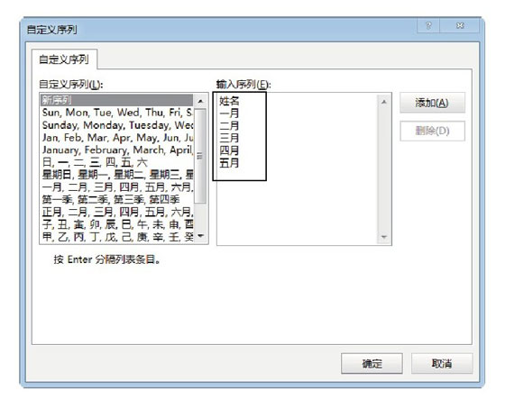excel工作表排列 Excel工作表中數(shù)據(jù)按行排列的方法