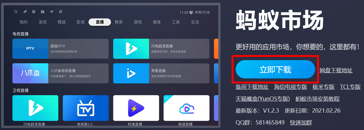 小米電視怎么手機投屏，小米電視怎么連接手機？一看就會