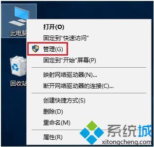 電腦定時(shí)關(guān)機(jī)怎么設(shè)置|如何讓電腦定時(shí)關(guān)機(jī)