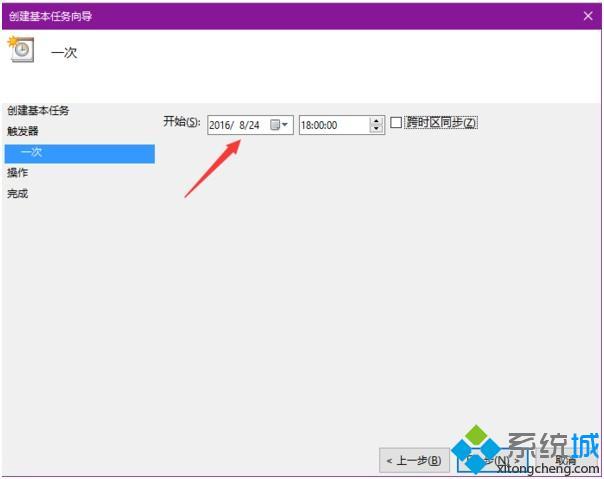 電腦定時(shí)關(guān)機(jī)怎么設(shè)置|如何讓電腦定時(shí)關(guān)機(jī)