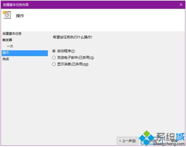 電腦定時(shí)關(guān)機(jī)怎么設(shè)置|如何讓電腦定時(shí)關(guān)機(jī)