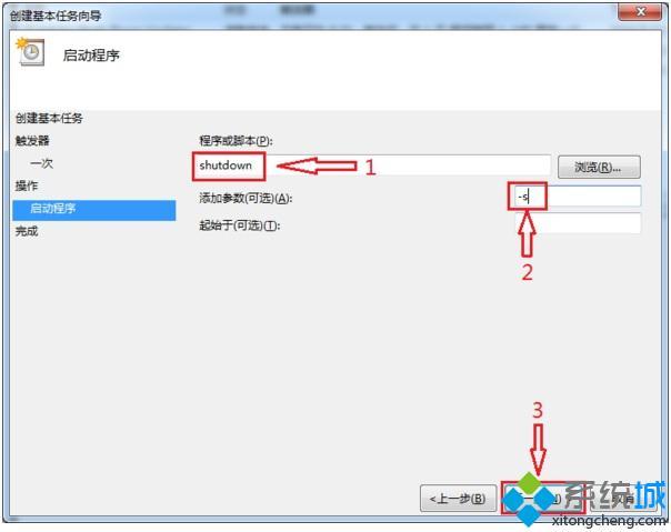 電腦定時(shí)關(guān)機(jī)怎么設(shè)置|如何讓電腦定時(shí)關(guān)機(jī)