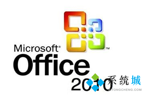 office最新2021激活密鑰史上最全 Office2010、Office2016、Office2019激活密鑰分享
