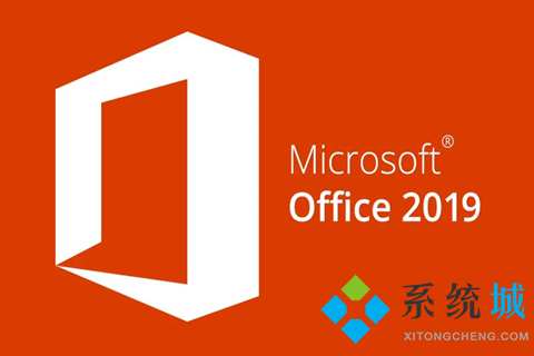 office最新2021激活密鑰史上最全 Office2010、Office2016、Office2019激活密鑰分享