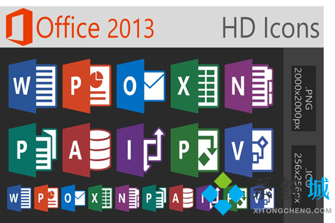 office最新2021激活密鑰史上最全 Office2010、Office2016、Office2019激活密鑰分享