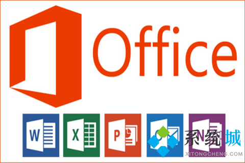 office最新2021激活密鑰史上最全 Office2010、Office2016、Office2019激活密鑰分享