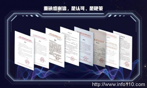 知道創(chuàng)宇|以安全實(shí)戰(zhàn)能力獻(xiàn)禮4·19講話五周年