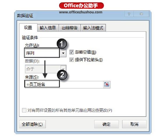 創(chuàng)建excel工作簿 創(chuàng)建來源于其他Excel工作簿的數(shù)據(jù)序列的方法
