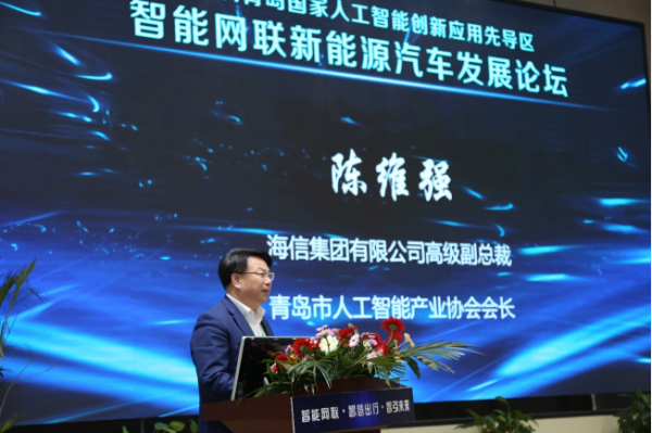 海信百度華為北汽新能源等聯合發(fā)布智慧出行青島宣言
