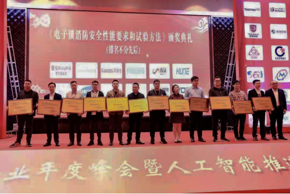 德施曼受邀參加2021中國(guó)五金&#183;門窗產(chǎn)業(yè)年度峰會(huì)，72%人臉鎖市占率成關(guān)注熱點(diǎn)