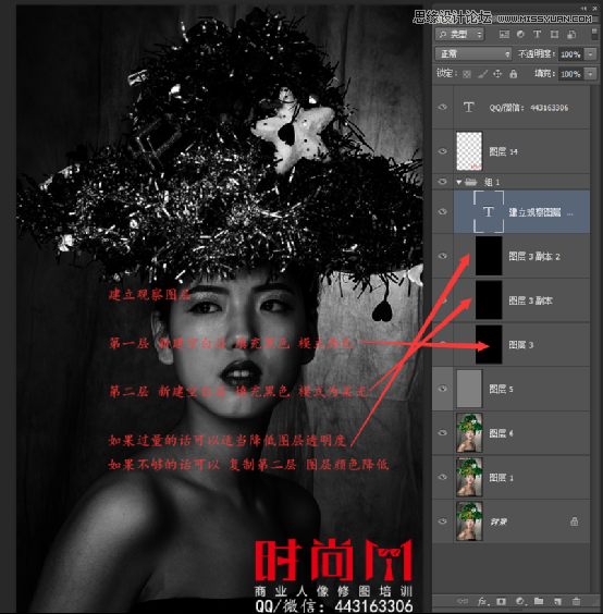 詳細(xì)解析時(shí)尚人像后期商業(yè)精修處理