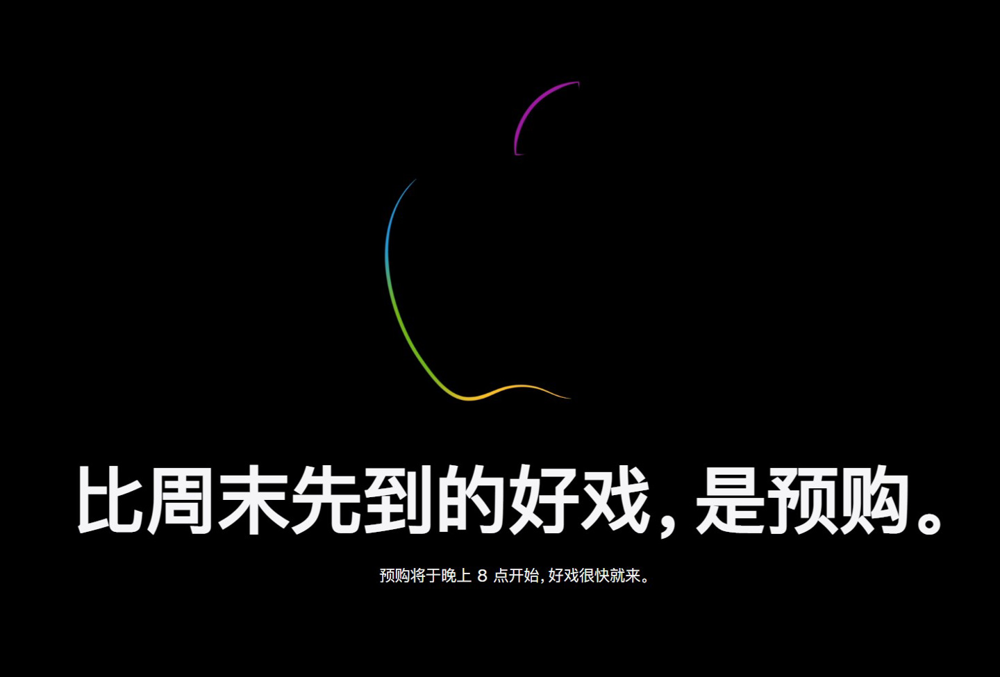 蘋(píng)果在線商店維護(hù):AirTag 和紫色 iPhone 12/mini 今晚開(kāi)啟預(yù)購(gòu)