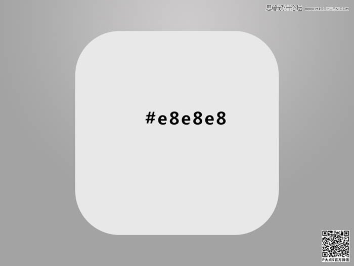 PS繪制清爽質(zhì)感的指南圖標(biāo)