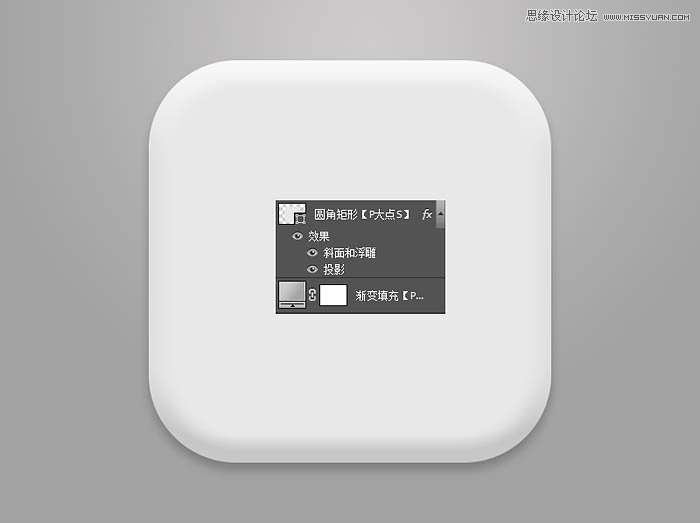 PS繪制清爽質(zhì)感的指南圖標(biāo)