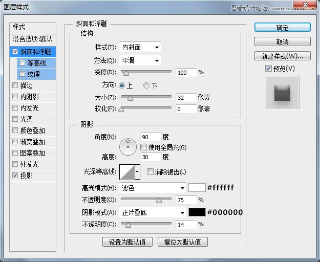 PS繪制清爽質(zhì)感的指南圖標(biāo)