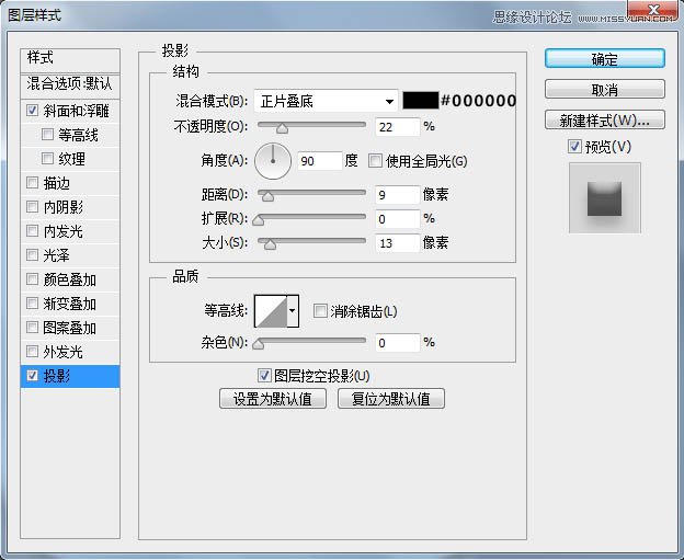 PS繪制清爽質(zhì)感的指南圖標(biāo)